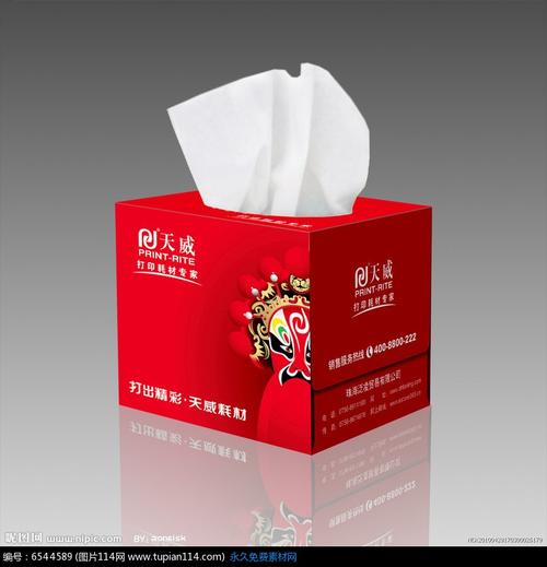 打印耗材包装矢量图片