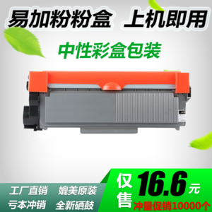 联想打印机M7605D粉盒硒鼓lenovo墨盒7605D碳粉盒复印机墨粉
