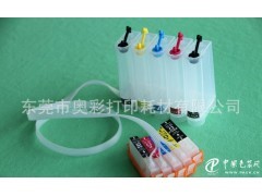 奥彩HP惠普364连供系统 专业生产，带芯片解决方案